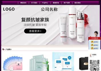 經(jīng)濟(jì)型成品案例站No:5001