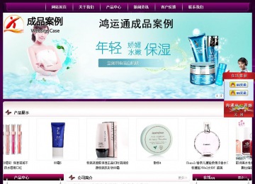 經(jīng)濟型成品案例站No:5001