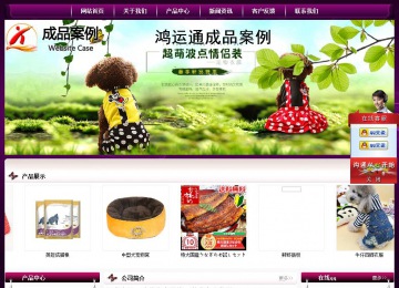 經(jīng)濟(jì)型成品案例站No:5001