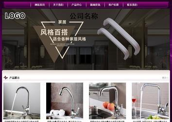 經(jīng)濟型成品案例站No:5001