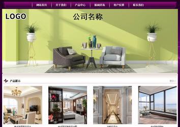 經(jīng)濟(jì)型成品案例站No:5001