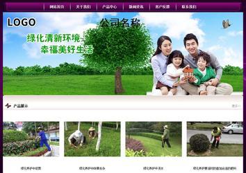 經(jīng)濟(jì)型成品案例站No:5001