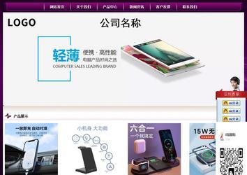 經(jīng)濟(jì)型成品案例站No:5001