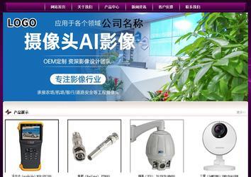 經(jīng)濟(jì)型成品案例站No:5001