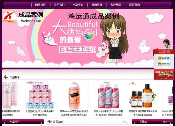 經(jīng)濟(jì)型成品案例站No:5001