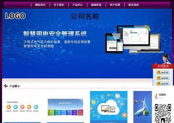 經(jīng)濟(jì)型成品案例站No:5001