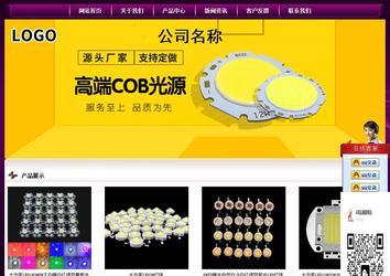 經(jīng)濟(jì)型成品案例站No:5001