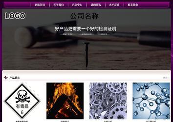 經(jīng)濟型成品案例站No:5001