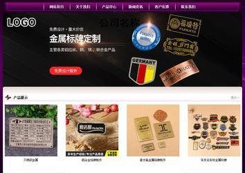 經(jīng)濟(jì)型成品案例站No:5001