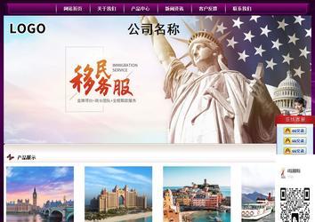 經(jīng)濟(jì)型成品案例站No:5001