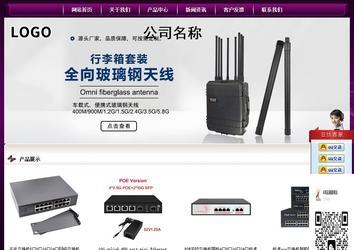 經濟型成品案例站No:5001