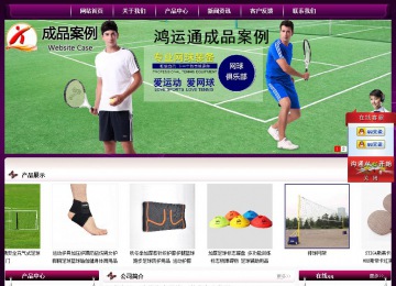 經(jīng)濟型成品案例站No:5001