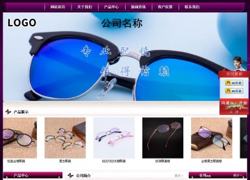 經(jīng)濟(jì)型成品案例站No:5001