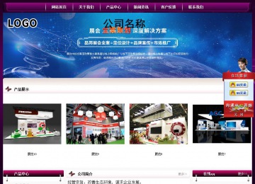 經(jīng)濟型成品案例站No:5001