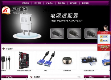 經(jīng)濟型成品案例站No:5001