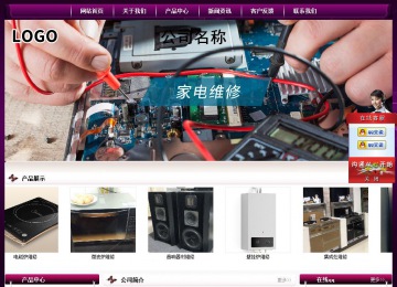 經(jīng)濟(jì)型成品案例站No:5001