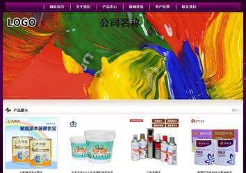 經(jīng)濟(jì)型成品案例站No:5001