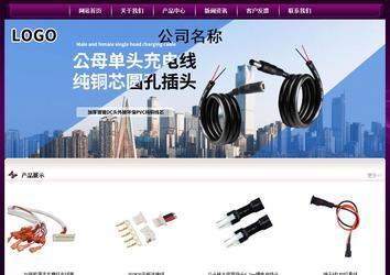 經(jīng)濟(jì)型成品案例站No:5001