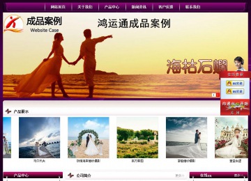 經(jīng)濟(jì)型成品案例站No:5001