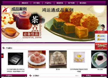 經(jīng)濟(jì)型成品案例站No:5001