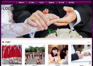 經(jīng)濟型成品案例站No:5001