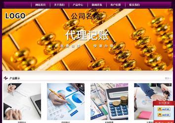 經(jīng)濟(jì)型成品案例站No:5001