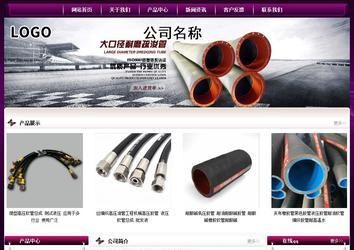 經(jīng)濟型成品案例站No:5001