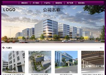 經(jīng)濟(jì)型成品案例站No:5001