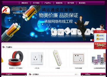 經(jīng)濟(jì)型成品案例站No:5001