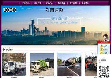 經(jīng)濟(jì)型成品案例站No:5001