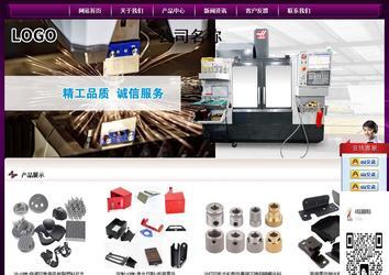 經(jīng)濟(jì)型成品案例站No:5001