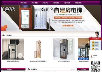 經(jīng)濟(jì)型成品案例站No:5001