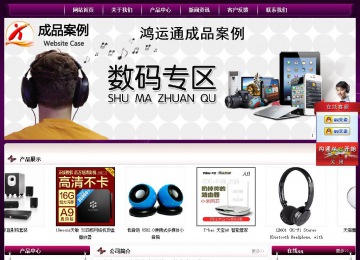 經(jīng)濟型成品案例站No:5001