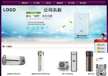 經(jīng)濟(jì)型成品案例站No:5001