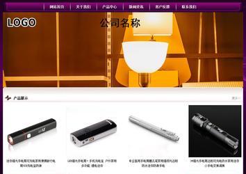 經(jīng)濟型成品案例站No:5001