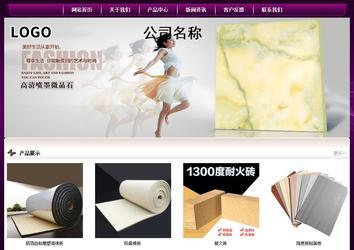 經(jīng)濟型成品案例站No:5001