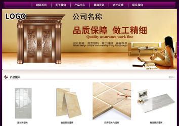 經(jīng)濟型成品案例站No:5001