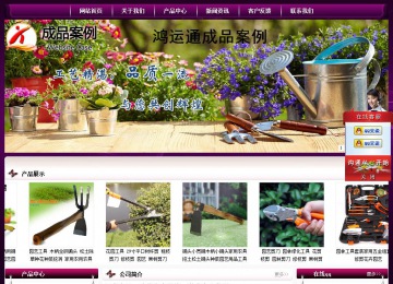 經(jīng)濟(jì)型成品案例站No:5001