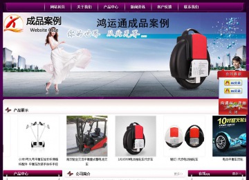 經(jīng)濟型成品案例站No:5001