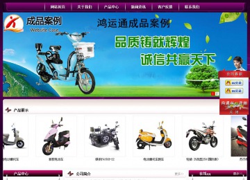 經(jīng)濟型成品案例站No:5001