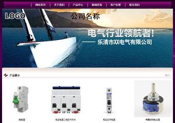 經(jīng)濟型成品案例站No:5001