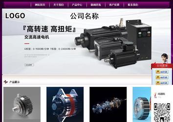 經(jīng)濟(jì)型成品案例站No:5001