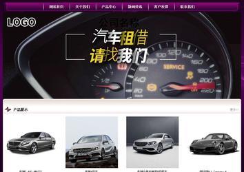 經(jīng)濟(jì)型成品案例站No:5001