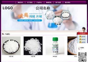 經(jīng)濟型成品案例站No:5001