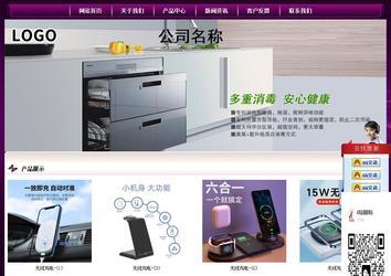 經(jīng)濟(jì)型成品案例站No:5001