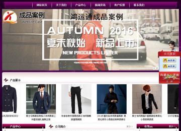 經(jīng)濟(jì)型成品案例站No:5001