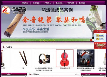 經(jīng)濟(jì)型成品案例站No:5001