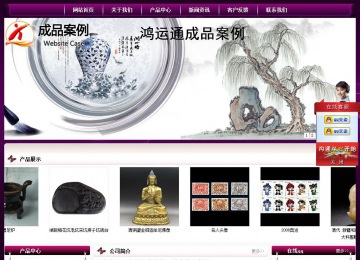 經(jīng)濟(jì)型成品案例站No:5001