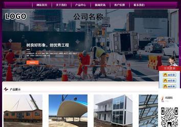 經(jīng)濟型成品案例站No:5001