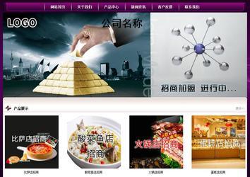 經(jīng)濟(jì)型成品案例站No:5001